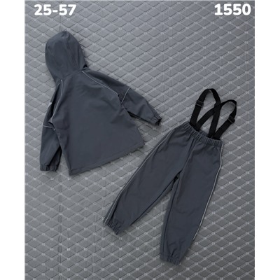 Костюм 1550 серый