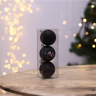 Шары ёлочные новогодние «Беру все вино на себя», пластик, d=6, 3 шт., чёрные