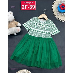 платье 2054474-4