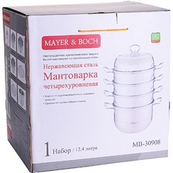 30908 Мантоварка 4-х ярусная 12,4л 32см нерж/ст MB (х2)