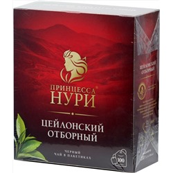 Принцесса Нури. Отборный карт.пачка, 100 пак.