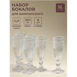 Бокалы для шампанского SL Home «Ларго», 160 мл, 6.7×20 см, набор 6 шт., стекло, прозрачные