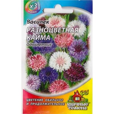 Василек Разноцветная кайма смесь ХИТ (Код: 6551)