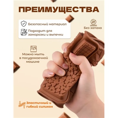 Форма для шоколада #23087533
