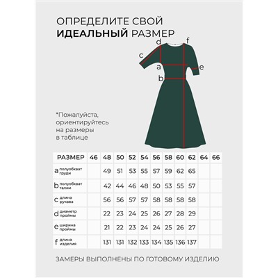 Платье-20075