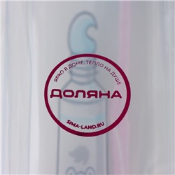 Футляр для зубной щётки и пасты «Друзья», 24×7 см, прозрачный