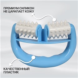 Массажёр «Роллер», с шипами, универсальный, 14×10×5 см, голубой