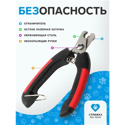 Набор по уходу за когтями: когтерез боковой (отверстие 9 мм) и пилка, микс цветов