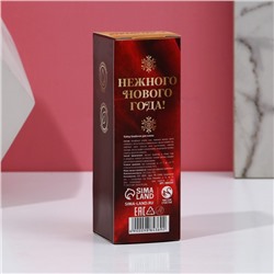 Бомбочки для ванны с добавками «Тепла», 3×70 г, аромат яблоко, Чистое счастье