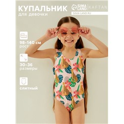 Купальный костюм детский KAFTAN «Леопард», рост 110-116 см (32)