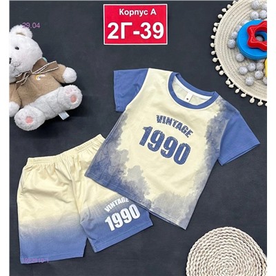 костюм 1922910-1
