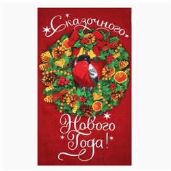 Набор кухонных полотенец Доляна «Зимние радости» 35×60 см-2 шт., 100% хлопок