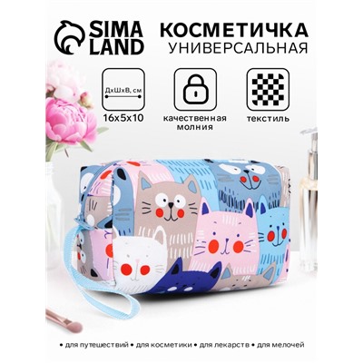 Косметичка-футляр женская с ручкой, объёмная, маленькая, для косметики, лекарств, прокладок, голубая/разноцветная