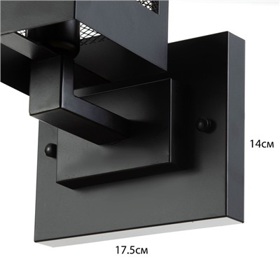 Бра «Сатикс» Е27 40 Вт черный 35×17×18 см