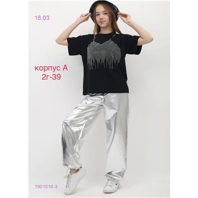Костюм 1901016-3