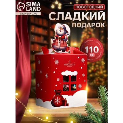 Сладкий новогодний подарок «Теремок с Дедом Морозом», 110 г, МИКС