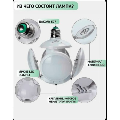 Светильник #23064146