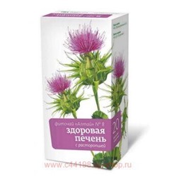 ФИТОЧАЙ АЛТАЙ №8 ЗДОРОВАЯ ПЕЧЕНЬ С РАСТОРОП.2,0N20Ф/П