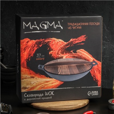 Сковорода-ВОК Magma «Хемминг», 4 л, 37×9.5 см, чугун, с деревянной крышкой, индукция, чугун, чёрная