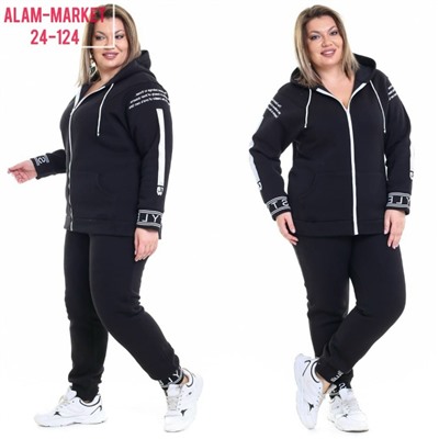 Артикул #23056521