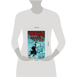Эксмо Гарт Эннис, Дэрик Робертсон "The Boys: Пацаны. Том 7. Невинные"