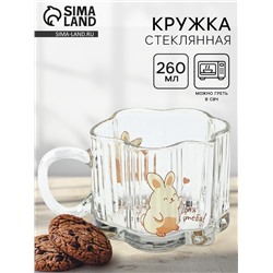 Кружка стеклянная «Для тебя», 260 мл