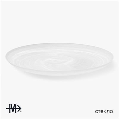Тарелка подстановочная Magistro «Смоук», 31×3 см, стекло, прозрачная