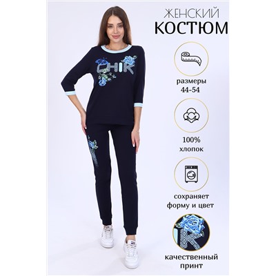 Костюм 42252