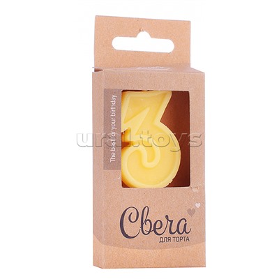 Свеча Цифра, 3 ЭКО, Шоколадное ассорти, Кремовый, 3*4,5 + 3,5 см, 1 шт. с держат.