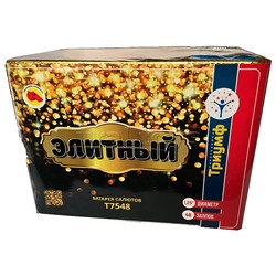Батарея салютов "Элитный" (1,25" х 48 залп.) * в кор. 2 шт. Срок до 01.04.28