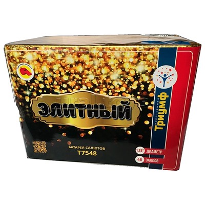 Батарея салютов "Элитный" (1,25" х 48 залп.) * в кор. 2 шт. Срок до 01.04.28