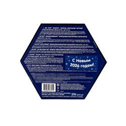 Сладкий новогодний подарок «Бон Пари», детский, 376 г