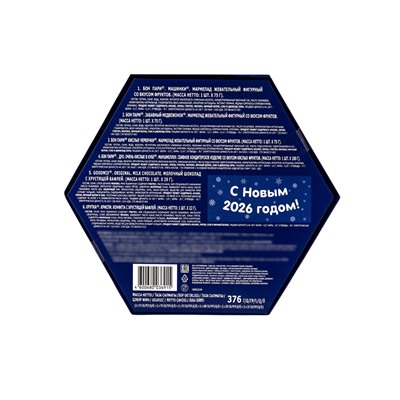 Сладкий новогодний подарок «Бон Пари», детский, 376 г