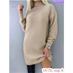 Платье 1830795-10