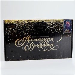 Алмазная мозаика с полным заполнением на холсте «Леопард», 30×40 см