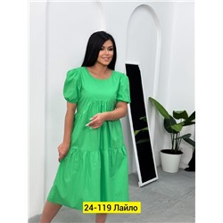 Платье #22983315