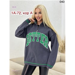 Свитер 1927147-3