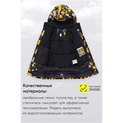 Горнолыжный костюм MTFORCE, 1080006