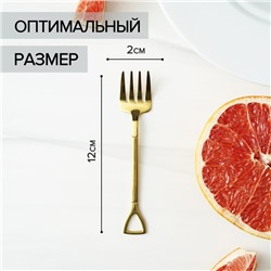 Вилка десертная Magistro «Грабли», длина 12 см, нержавеющая сталь, золотистая