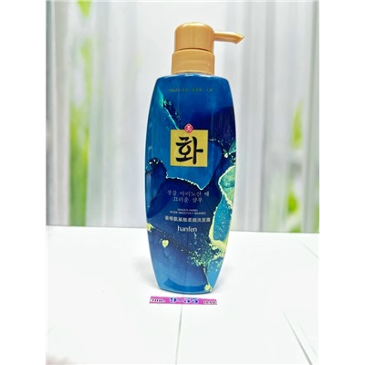 Шампунь #23090917