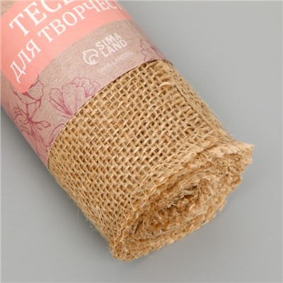 Тесьма декоративная текстиль «Холщовая», ш. 16 см, намотка 2 м