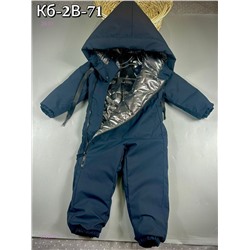 Комбинезон 2058342-7