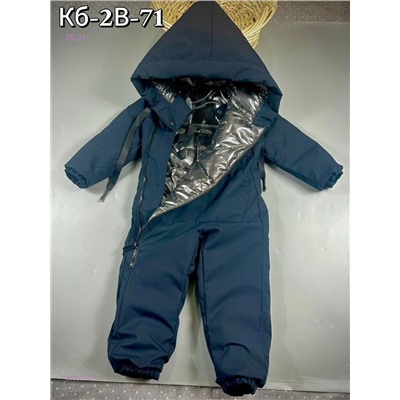 Комбинезон 2058342-7