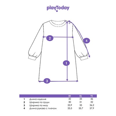 Платье детское трикотажное для девочек