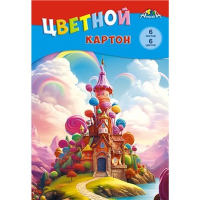 Набор цветного картона А4  6л 6цв "Ванильный замок" в папке С1280-20 АппликА