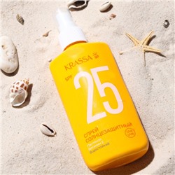 Спрей солнцезащитный "Krasa", водостойкий, SPF 25, 150 мл