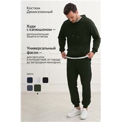 Мужской костюм из футера двухнитки Happyfox