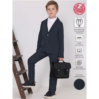 Апрель Костюм 2ПДБ5710176