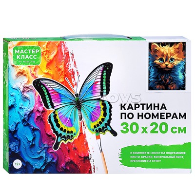 Набор для рисования "Картина по номерам 30х20 см. Кисуня"