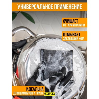 Перчатки для мытья посуды #22972497